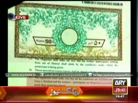 Who Is Responsible For The Multan Stampede:- Arshad Sharif