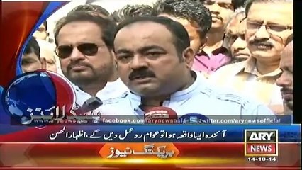 Headlines - 1600 - Tuesday - 14 - Oct - 2014