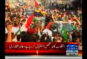 We Will Get All The Seats In Jhung:- Tahir Ul Qadri