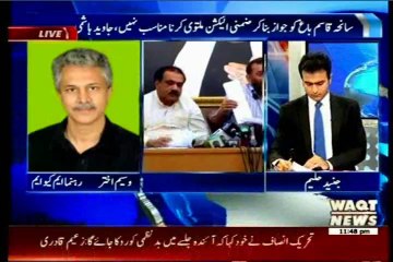 WAQT Junaid Haleem with MQM Waseem Akhtar (13 OCT 2014)