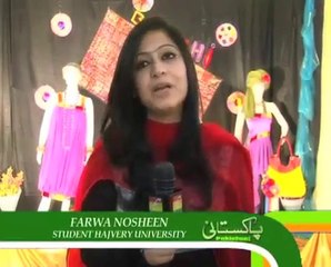 Fashion Thesis Display by Hajvery University (HU)  by HUM TV