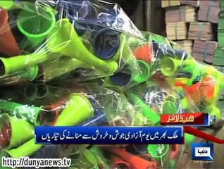 Dunya news Headlines 18:00 PM