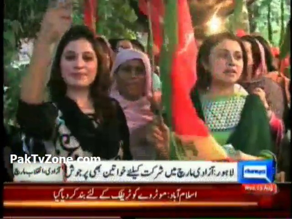 Watch The Excitement of PTI Women and Girls For Azadi March