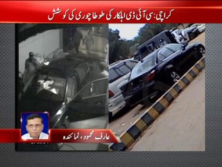 CID personals trying to theft parrot during raid