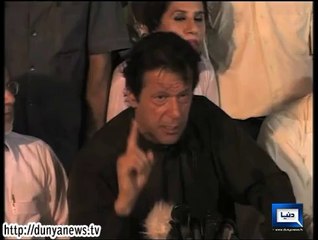 Dunya News - Govt. requests SC to form Judicial commision