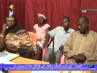 FILM TCHAD TCHADIEN  : DANS AL KHALBATE