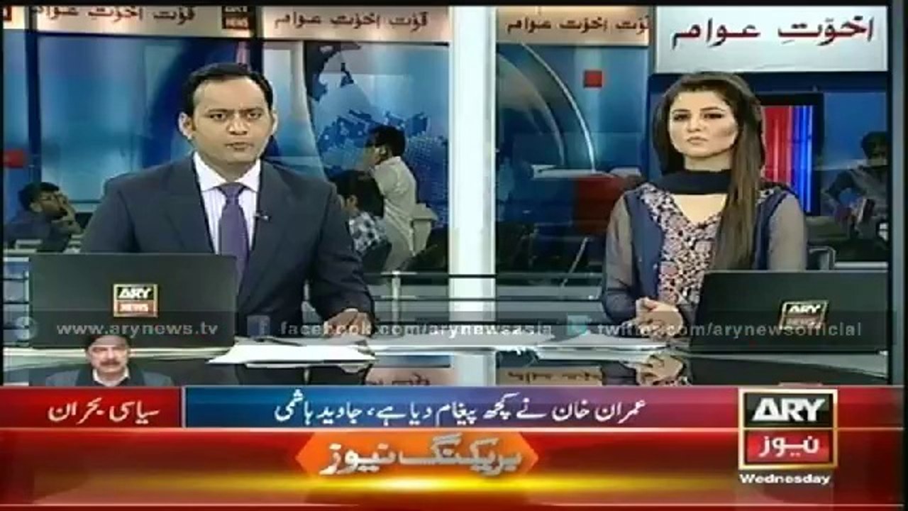 Headlines - 1900 - Wednesday - 13 - Aug - 2014