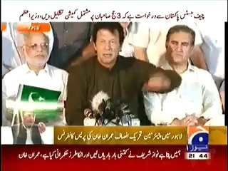 Imran Khan Important Press Conference after PM Address to Nation – 12th August 2014