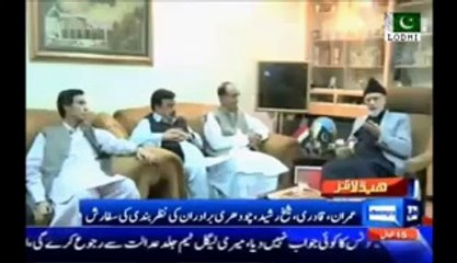 Interior Ministry to Govt to Put IK, Dr Qadri, Sheikh Rasheed & Chaudhry Brothers under House Arrest