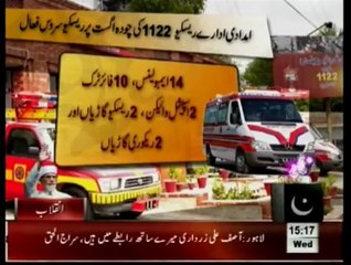 News Bulletin 03pm August 13, 2014