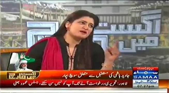 August May March Special Transmission 7 to 8 PM - 13th August 2014