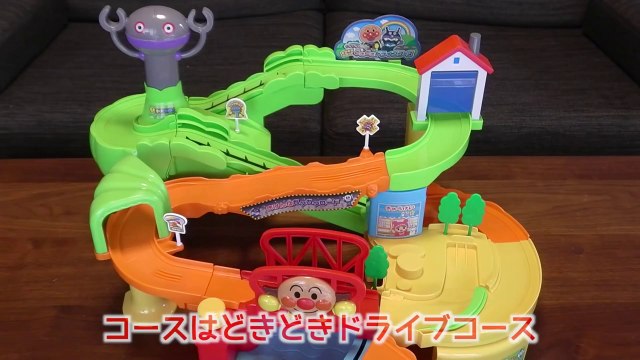 しまじろうカーとアンパンマンごうのミニカー対決　Shimajiro Car vs Anpanman Go