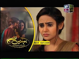 Behnein Aisi Bhi Hoti Hain Episode 72 Promo
