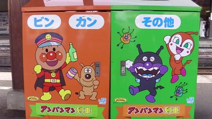 アンパンマン列車「ゆうゆうアンパンマンカー」Anpanman car