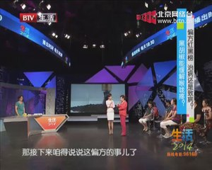 20140813 生活2014 2014-08-13