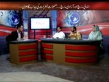 GOYA with Arsalan Khalid (CURRENT POLITICAL SITUATION AND PM ADDRESS TO NATION)-12th Aug'2014