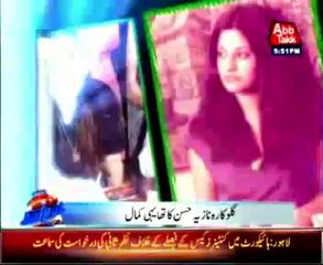 Pop Singer Nazia Hasan's 14th death anniversary today