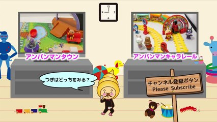 アンパンマンブロック　なかよしどうぶつバケツ　anpanman