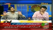 Special Transmission Azadi March - Inqlab March With Waseem Badami 13th Aug 7PM