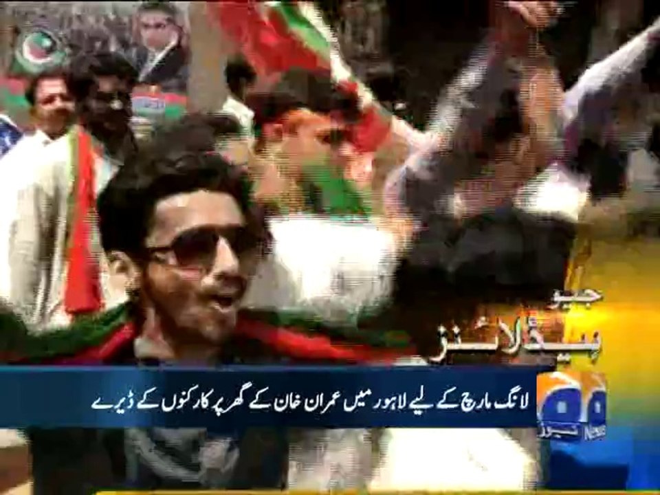 Geo Headlines-13 Aug 2014-2000