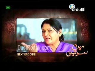 Main Sotali Ep 8 HQ 3