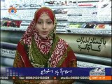 ٰاخبارات کا جائزہ | Newspapers Review | Economic cooperation between Iran and Turkey - Sahar TV Urdu