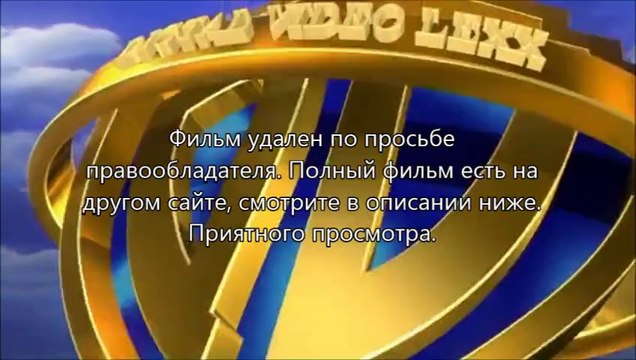фільм Геракл 2014 смотреть онлайн