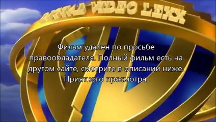 фільм Геракл 2014 смотреть онлайн
