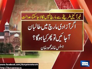 Dunya News - LHC stops PTI from proceeding with long march 'unconstitutionally'