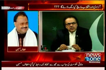 MQM Quaid Altaf Hussain on NewsOne with Dr. Shahid Masood (13 August 2014)