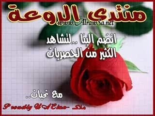 STARAC4 QUOT 10FEV Amal  marwa ahmad