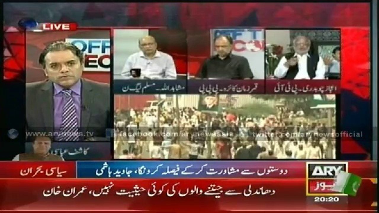 Off The Record  13 Aug 2014