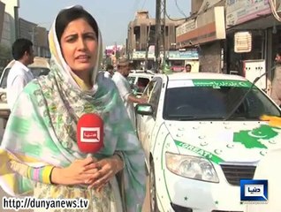 Dunya News - Enthusiastic celebrations of Independence Day begun
