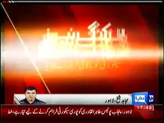 Increase Your Security Punjab Police Letter To Tahir Ul Qadri