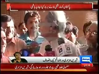 Misunderstandings Between Javed Hashmi & PTI Will Be Resolve Soon Shireen Mazari