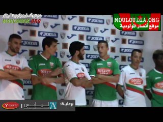 la présentation du Nouveau Maillot du Mouloudia تقديم القمصان الجديد للمولودية