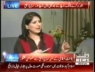 8 PM With Fareeha Idrees (13th August 2014) Siraj-ul-Haq Exclusive.