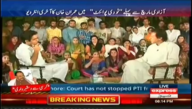 Imran Khan Exclusive Interview in To The Point (13th August 2014)