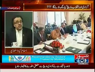 Live With Dr. Shahid Masood (13th August 2014) Part 2 (Azaadi March Special)