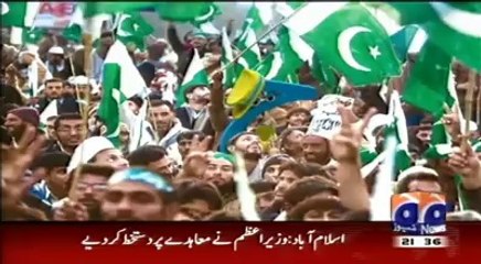 Pur Aman Ehtejaj Ko Salaam - Geo Jeem