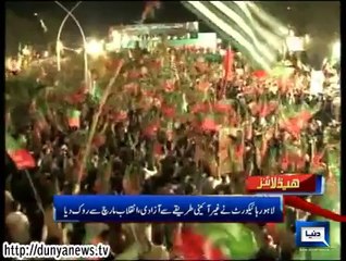 Dunya News Headlines 13 August 2014, 22:00 PM