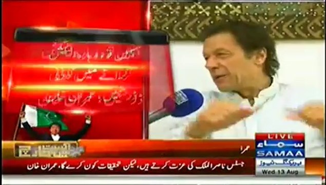 March Say Pehlay (Imran Khan Exclusive Interview) - 13th August 2014