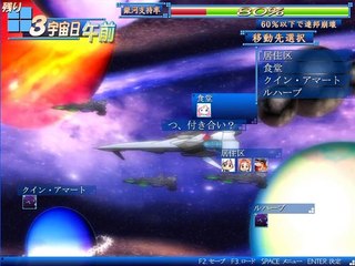 Yumina the Ethereal - Partie. 69