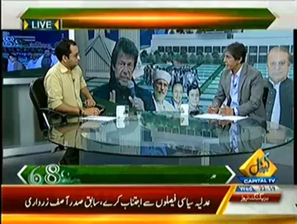 Bay Laag – 13th August 2014