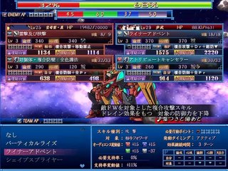 Yumina the Ethereal - Partie. 75