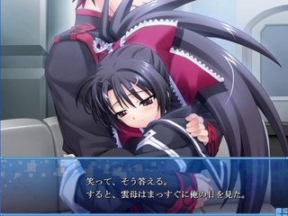 Yumina the Ethereal - Partie. 78