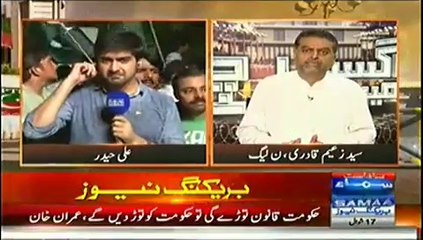 AUGUST MAY MARCH SPECIAL TRANSMISSION 10 TO 11 PM – 13TH AUGUST 2014