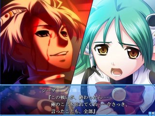 Yumina the Ethereal - Partie. 84