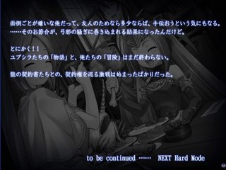 Yumina the Ethereal - Partie. 86