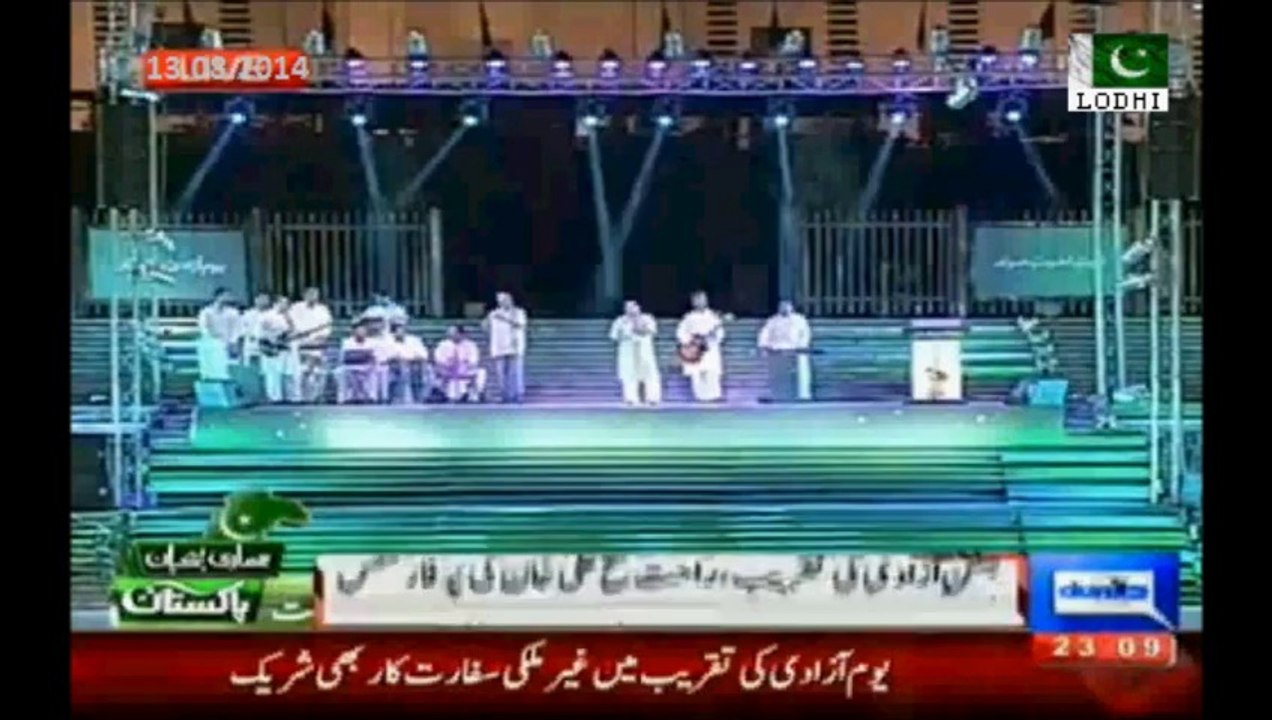 Youm-e-Azadi Celebration in front of Parliament House